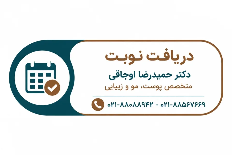 نمای توضیحی درباره مواردی که باید حتماً گزارش شوند