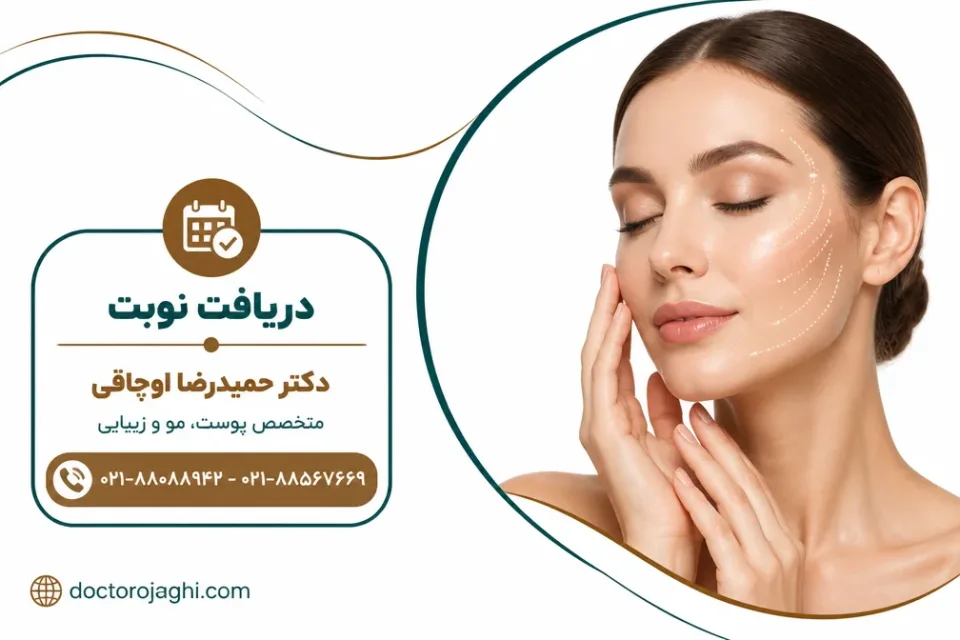نمای توضیحی درباره ماندگاری پروفایلو چقدر است